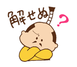 Tono-hohon sticker #853777