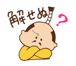 Tono-hohon sticker #853777