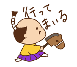 Tono-hohon sticker #853787