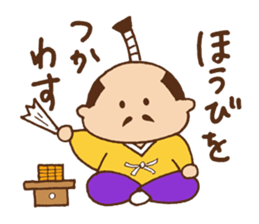 Tono-hohon sticker #853788