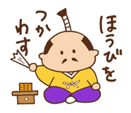 Tono-hohon sticker #853788