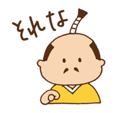 Tono-hohon sticker #853790