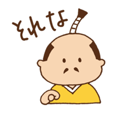 Tono-hohon sticker #853790