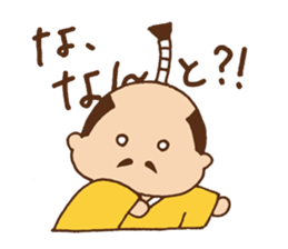 Tono-hohon sticker #853792