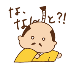 Tono-hohon sticker #853792