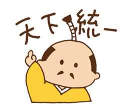 Tono-hohon sticker #853793