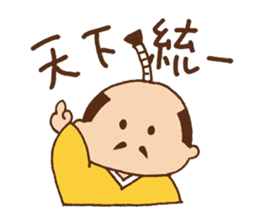 Tono-hohon sticker #853793