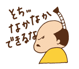 Tono-hohon sticker #853795