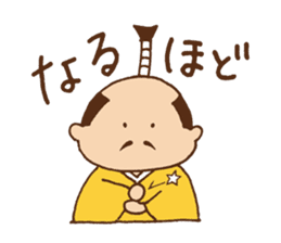 Tono-hohon sticker #853796