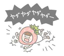 Himeichigo-chan 2 sticker #853841