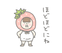 Himeichigo-chan 2 sticker #853850
