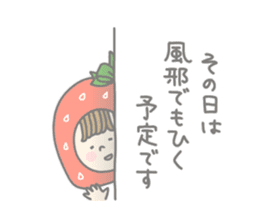 Himeichigo-chan 2 sticker #853861