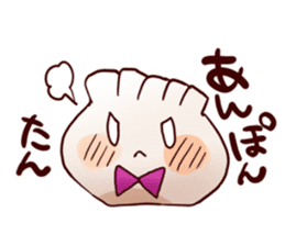 Dumpling advent of Utsunomiya! Cute! sticker #854120