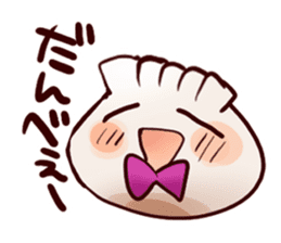 Dumpling advent of Utsunomiya! Cute! sticker #854156