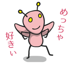 Tsukkomi Alien vol.1 sticker #854363