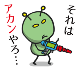 Tsukkomi Alien vol.1 sticker #854372