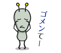 Tsukkomi Alien vol.1 sticker #854382