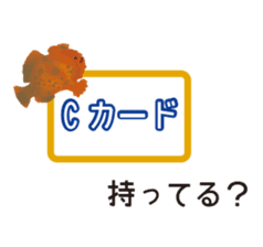 Divenet Sticker sticker #854449