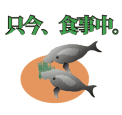 Divenet Sticker sticker #854473