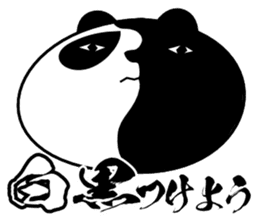 Panda-like creature 2 sticker #854479