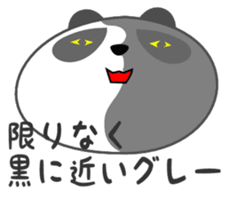Panda-like creature 2 sticker #854480