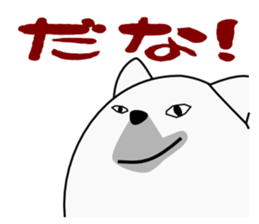 Panda-like creature 2 sticker #854486