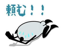 Panda-like creature 2 sticker #854490