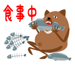 Panda-like creature 2 sticker #854500