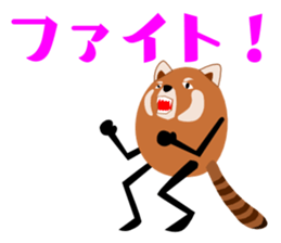 Panda-like creature 2 sticker #854502