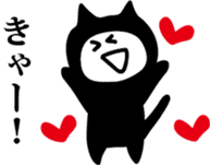 Cats of the black cat sticker #854722