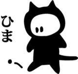 Cats of the black cat sticker #854723