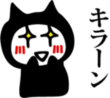 Cats of the black cat sticker #854739