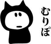 Cats of the black cat sticker #854757