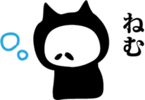 Cats of the black cat sticker #854758