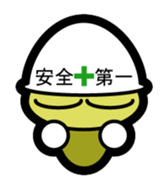 Mr. Imohachi sticker #855108