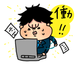 Saku-chan sticker #855253