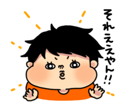 Saku-chan sticker #855275