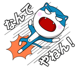 The cat speaks acrimoniously !! sticker #855440