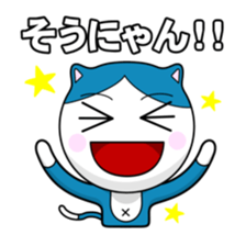 The cat speaks acrimoniously !! sticker #855470