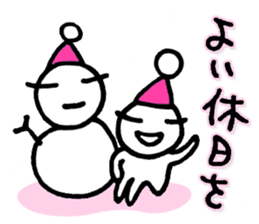 KAZURIN 11: New Year & Winter Vacation sticker #855680