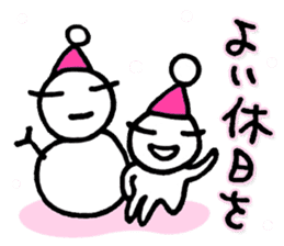 KAZURIN 11: New Year & Winter Vacation sticker #855680