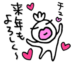 KAZURIN 11: New Year & Winter Vacation sticker #855684