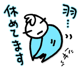 KAZURIN 11: New Year & Winter Vacation sticker #855686