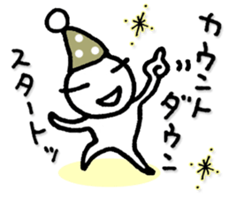 KAZURIN 11: New Year & Winter Vacation sticker #855687