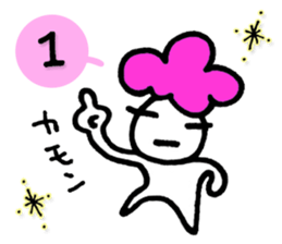 KAZURIN 11: New Year & Winter Vacation sticker #855692