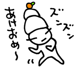 KAZURIN 11: New Year & Winter Vacation sticker #855700