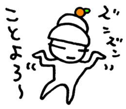 KAZURIN 11: New Year & Winter Vacation sticker #855701