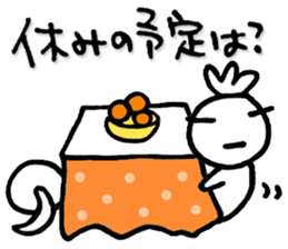 KAZURIN 11: New Year & Winter Vacation sticker #855704