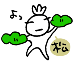 KAZURIN 11: New Year & Winter Vacation sticker #855707