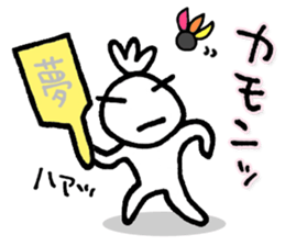 KAZURIN 11: New Year & Winter Vacation sticker #855718